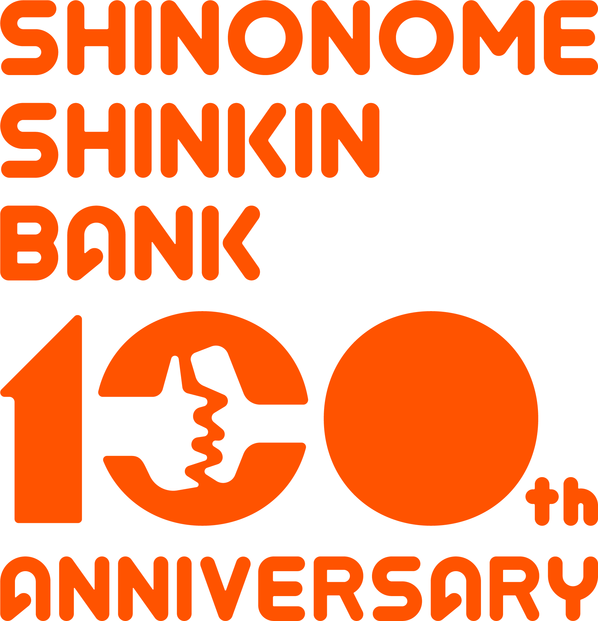 Shinonome Shinkin Bank 100th Anniversary